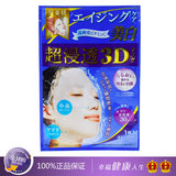 日本原装 kracie嘉娜宝肌美精3D面膜超渗透保湿补水美白抗皱 单片
