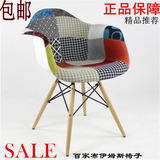 宜家伊姆斯百家布椅子 欧美休闲咖啡椅扶手餐椅 创意家居布艺椅子