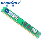 宏想 DDR3 1600 8G 台式机内存条 单条8G台式机内存 支持双通16G