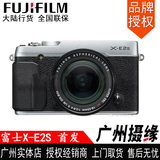 【送16G卡】Fujifilm/富士 X-E2S 18-55mm XE2 XE2S X-E2S 国行