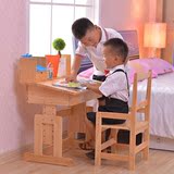 九信  儿童学习桌椅套装书桌写字读书课桌椅实木简易可升降原木