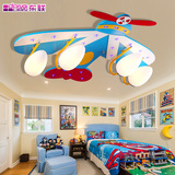 创意儿童房遥控吸顶灯卡通男孩女孩卧室幼儿园led小孩房飞机灯具