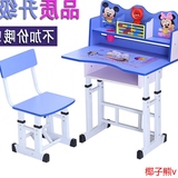 儿童学习桌可升降学生书桌写字桌小孩家庭写字课桌椅组装电脑桌