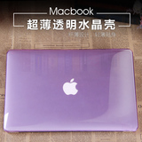 苹果笔记本外壳 macbook 电脑air pro 11 13 15寸保护壳外套配件
