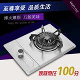 cbao千禧厨宝 不锈钢新品嵌入式台式液化气天然气燃气灶具煤气炉