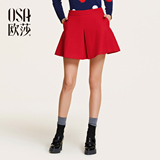 OSA欧莎2016春季新品 韩版A型蜂巢纹纯色半身裙女装 A51041