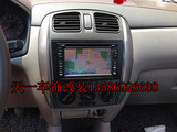 汽车导航海马老款普力马 福美来 323 丘比特 DVD导航一体机GPS