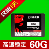 全新 SV300S37A/60G SSD固态硬盘64g SATA3 台式机 笔记本 高速