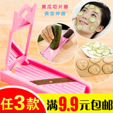 韩国黄瓜美容切片器 黄瓜土豆切片 带镜美容面膜切片器 切片超薄