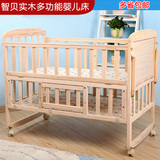 智贝多功能婴儿床实木无漆环保摇篮床儿童床摇床bb床宝宝床变书桌
