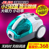 【天天特价】JELENI吸尘器超强吸力家用强力卧式除螨无耗材超静音