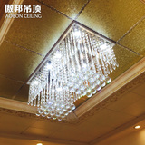 傲邦集成吊顶 LED水晶吊灯照明灯 厨房 卫生间 餐厅 贴片式平板灯