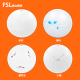 【FSL佛山照明】LED吸顶灯圆形卧室灯现代简约紫百合
