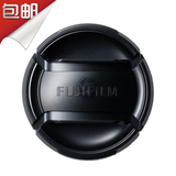 富士/Fujifilm 镜头前盖FLCP-58 富士58镜头盖 原装正品