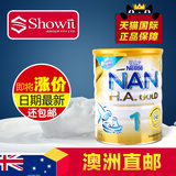 澳洲直邮 Nestle雀巢超级能恩 婴儿配方奶粉一段1段800g