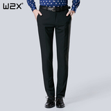W2X薄款弹力男士修身小脚西裤 夏季青年商务休闲裤长裤子韩版男裤