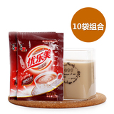 喜之郎优乐美奶茶咖啡味22g*10袋 速溶冲饮品特产休闲零食饮料