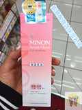 日本代购 MINON干燥敏感肌专用氨基酸深层保湿补水滋润乳液100ML