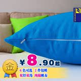 糖果色湖蓝404550特价艾家优质全棉帆布纯色靠垫沙发抱枕套/含芯