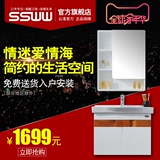 SSWW浪鲸卫浴现代简约橡木浴室柜一体陶瓷盆洗脸盆吊柜浴室柜组合
