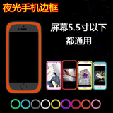 阿尔卡特OneTouch idol3 5.5 4.7手机壳 手机硅胶套金属边框防摔