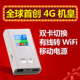 中沃4G无线路由器三网直插sim卡电信联通移动mifi充电宝随身wifi