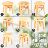 凳子木头凳子时尚创意板凳餐桌凳椅子折叠凳特价实木凳子圆凳曲木