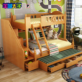全实木双层床儿童床上下床高低床上下铺组合两层床带三抽拖床