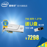 Intel/英特尔 750 1.2TB PCIE NVMe SSD固态硬盘 1.2t 彩色包装