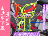 车摩托车后置脚踏全围坐儿童安全座椅自行车电动车前置宝宝椅踏板