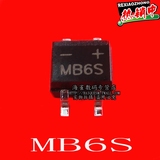MB6S 整流桥 桥式整流器 600V/0.5A 贴片SOP4 一件（20个）