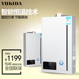 YUKIDA JSQ24K即热式免储水智能恒温燃气热水器天然气液化气12L