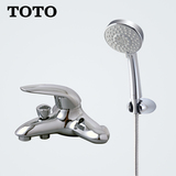 TOTO正品全铜淋浴手持花洒套装 单把双孔龙头DM309+DM706CMF