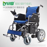 绿意锂电池电动轮椅老年人折叠轻便便携电动代步车老人四轮手推车
