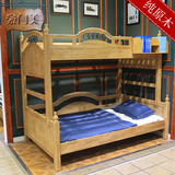 豪门美原木环保家具全实木儿童床上下床高低床子母床组合双层床