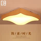 CH灯具简约创意波浪客厅LED吸顶灯北欧温馨儿童卧室方形实木灯具