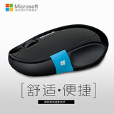 全新国行正品 微软 Sculpt舒适滑控鼠标可爱小巧蓝影无线蓝牙鼠标