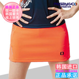 韩国正品代购 2015新款 佩极酷 羽毛球服 女款裙子短裙 SM-186
