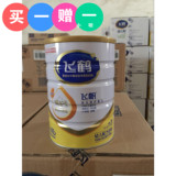 飞鹤飞帆3段幼儿配方牛奶粉900g听装罐装 部分包邮 2016年6月产