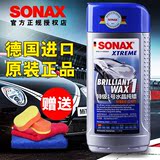德国SONAX特级1号水晶液体蜡新车蜡镀膜划痕修复正品汽车养护蜡