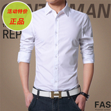 春季男装流行正装商务休闲衬衣白色伴郎寸衫韩版男士修身长袖衬衫