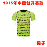 （专柜正品）李宁2015年中国公开赛中国队比赛服AAYK301 AAYK136