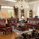 欧式真皮沙发茶几组合123大户型客厅头层皮沙发美式实木雕刻沙发