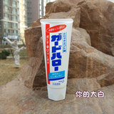 日本本土版花王KAO美白护齿牙膏 低沫轻薄荷 165g