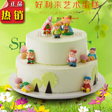 特价 北京好利来生日蛋糕 童话世界 官方正品可选门店自取或送货