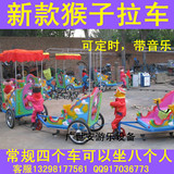 广场游乐场儿童轨道小火车娱乐玩具户外游乐设备电动旋转猴子拉车