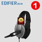 Edifier/漫步者 G3头戴式笔记本耳机炫酷游戏语音耳麦USB 2.0接口