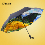 Cmon梵高油画麦田与柏树创意文艺全自动折叠晴雨伞双层超大男女士