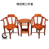 红木家具非洲黄花梨情侣椅茶几三角椅三件套椅子大众红木