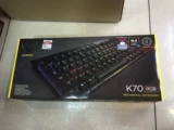 最炫机械键盘 海盗船K70 RGB七彩机械键盘红轴